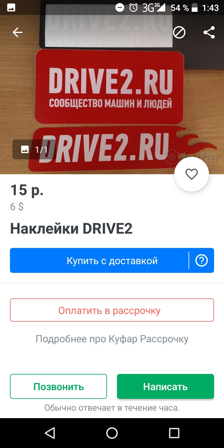 Беларусь и нравы — DRIVE2