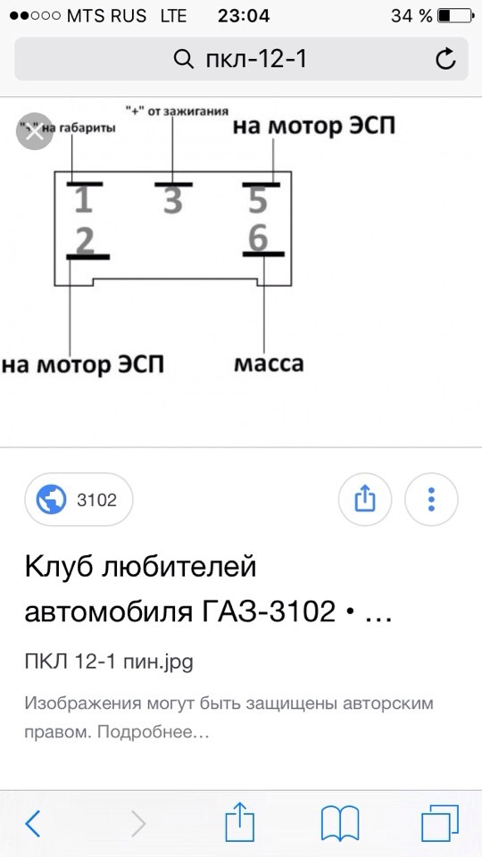 Кнопка пкл 12 1 схема подключения