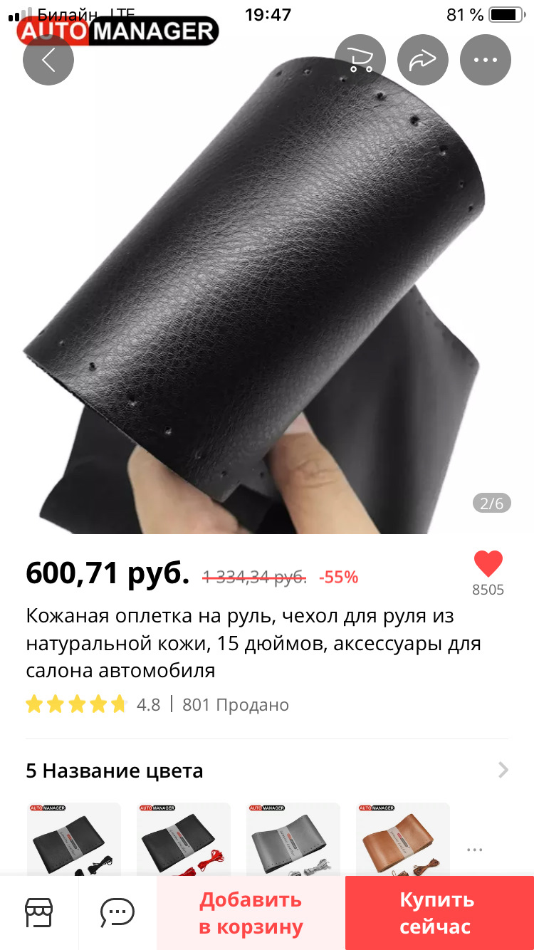 Фото в бортжурнале KIA Ceed SW (1G)