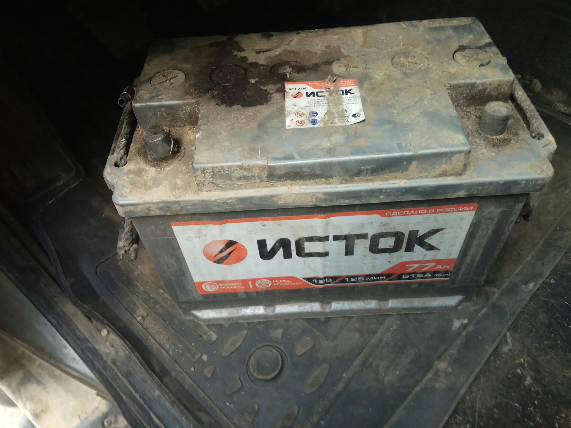 Дохлый аккумулятор  зарядка. Акб руслан к. Замена аккумулятора в машине. Почему ломаются аккумуляторы. Почему дохнет быстро аккумулятор.