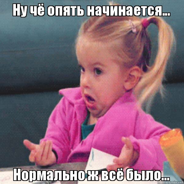 Брат ты что девочка мем Пришла беда, отворяй ворота. - Mitsubishi Pajero (4G), 3 л, 2007 года поломка DR