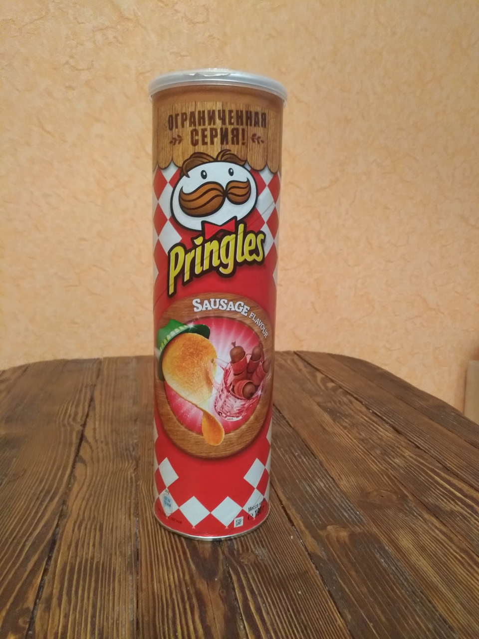 чипсы принглс какие вкусы бывают. Смотреть фото чипсы принглс какие вкусы бывают. Смотреть картинку чипсы принглс какие вкусы бывают. Картинка про чипсы принглс какие вкусы бывают. Фото чипсы принглс какие вкусы бывают