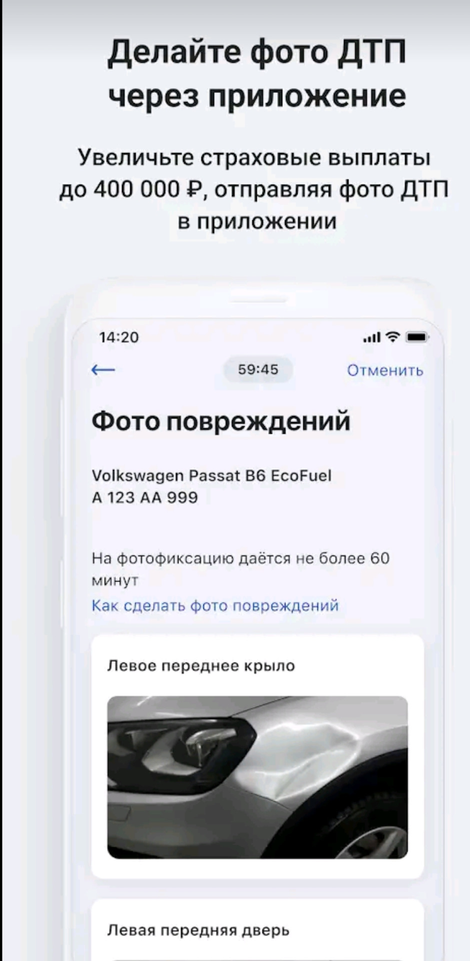 Госуслуги авто на андроид. Госуслуги авто. Значок транспорт госуслуги. Госуслуги авто фото. Госуслуги авто приложение для андроид.