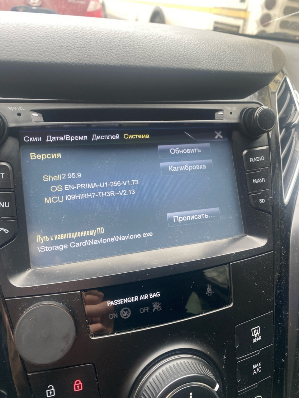 Помогите найти — Hyundai i40, 2 л, 2013 года | автозвук | DRIVE2