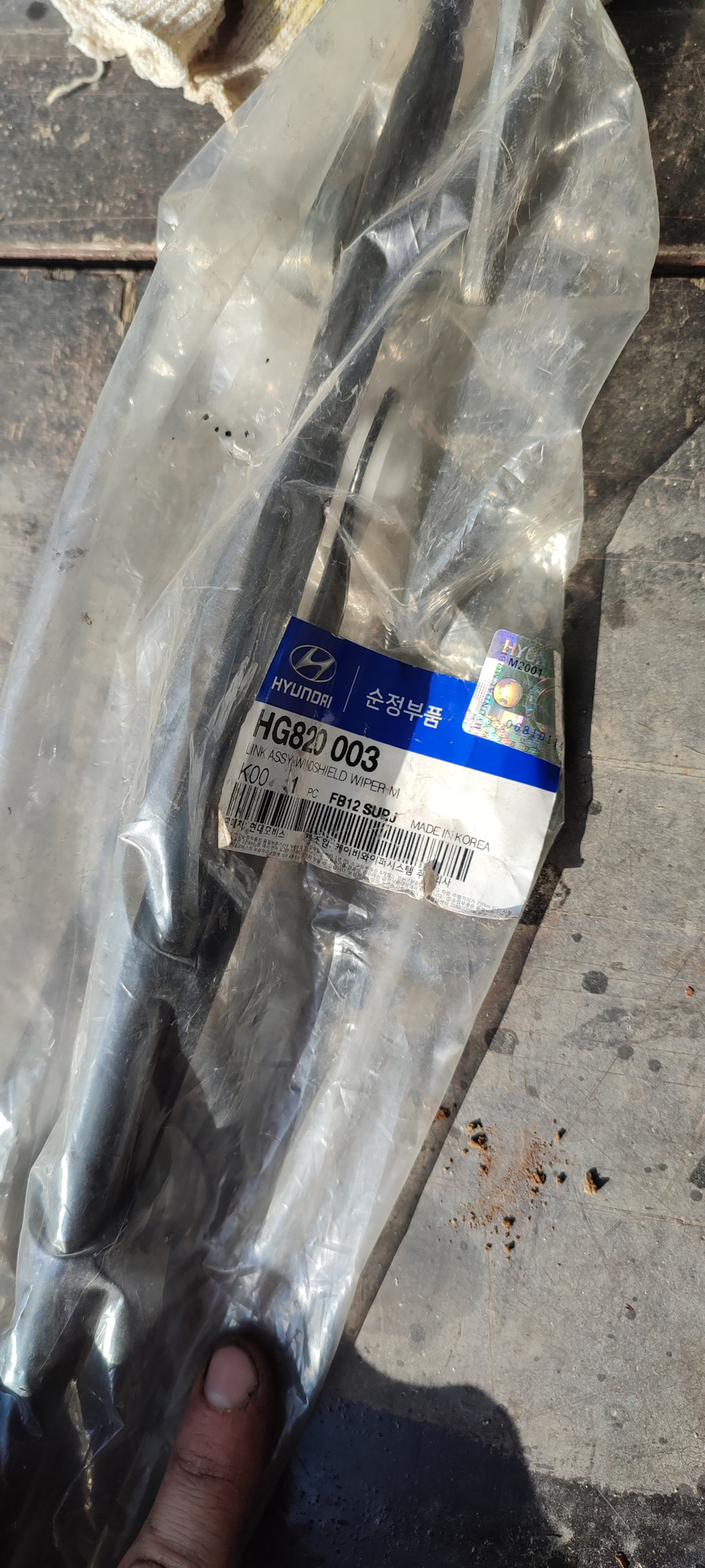 Запчасти на фото: HG820003. Фото в бортжурнале Hyundai Galloper