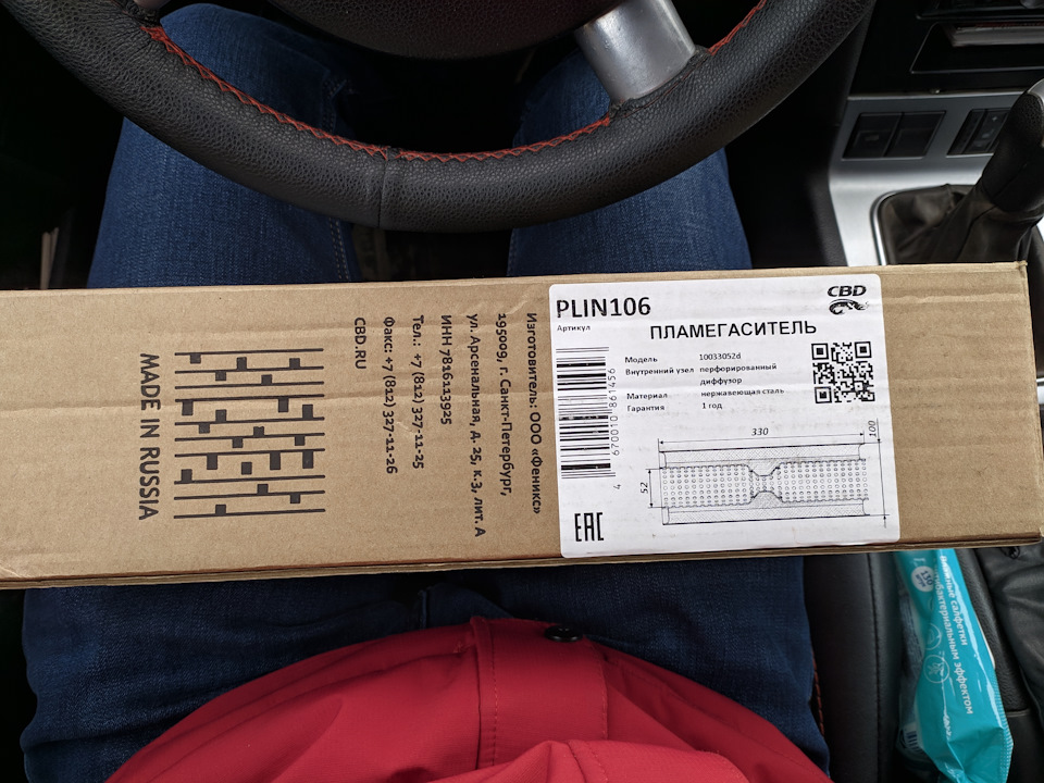 Рассыпался катализатор — Ford Mondeo III, 2 л, 2004 года | визит на ...