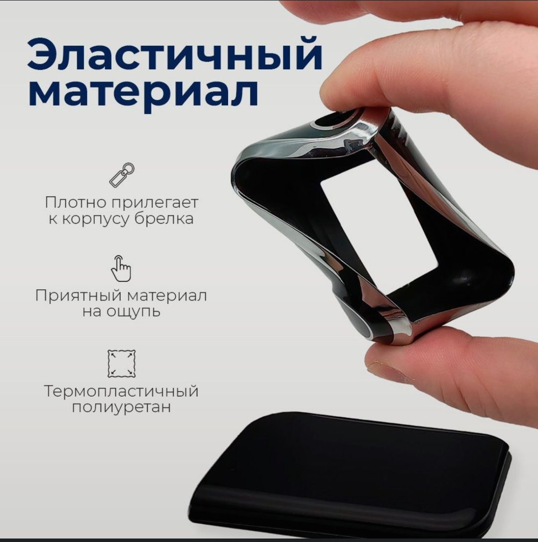 Чехол на сигнализацию. — Chevrolet Cruze (1G), 1,6 л, 2011 года ...