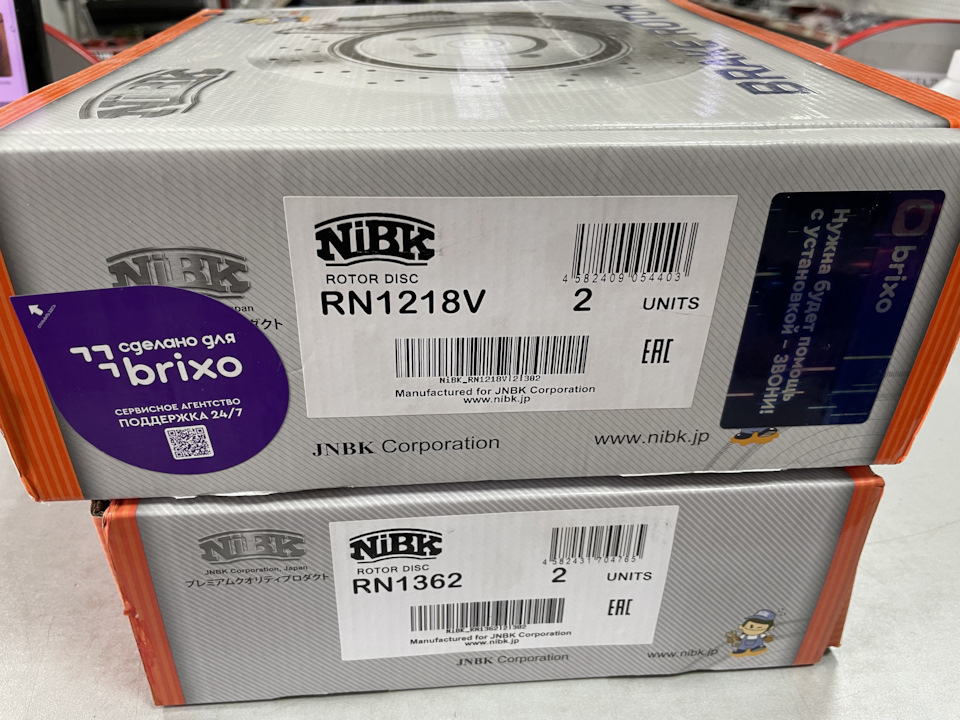 RN1362 Тормозной диск, задний NIBK | Запчасти на DRIVE2