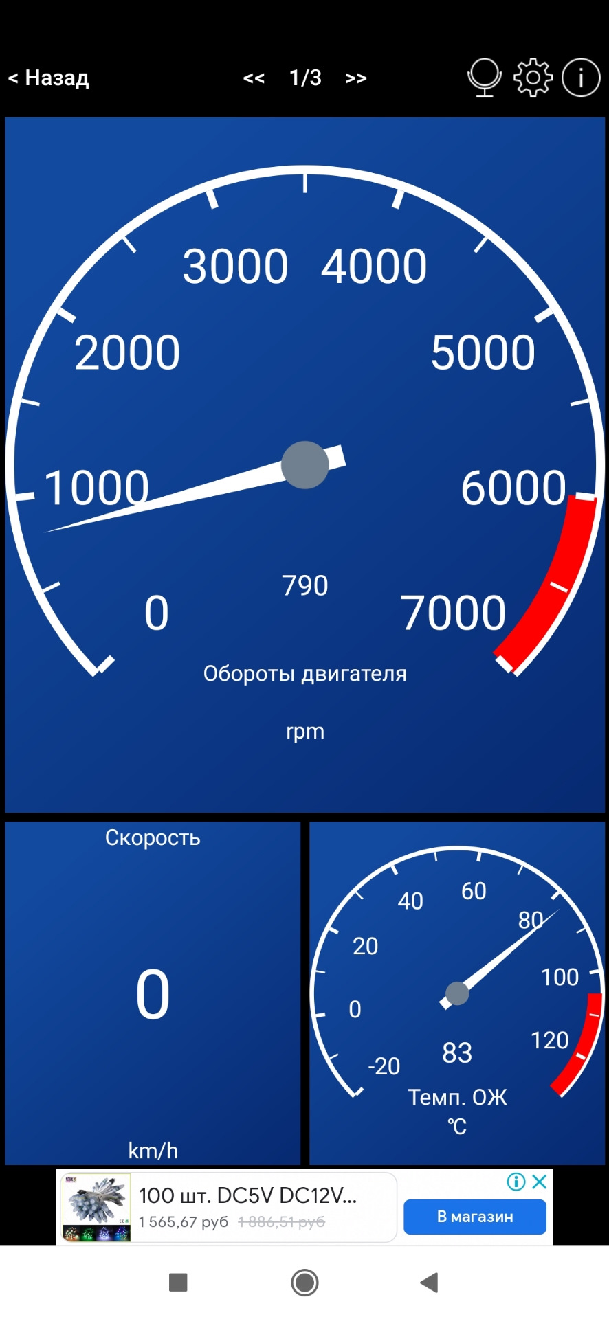 Фото в бортжурнале Hyundai Tucson (TL)