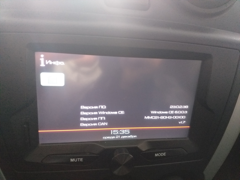 Фото в бортжурнале Lada Granta