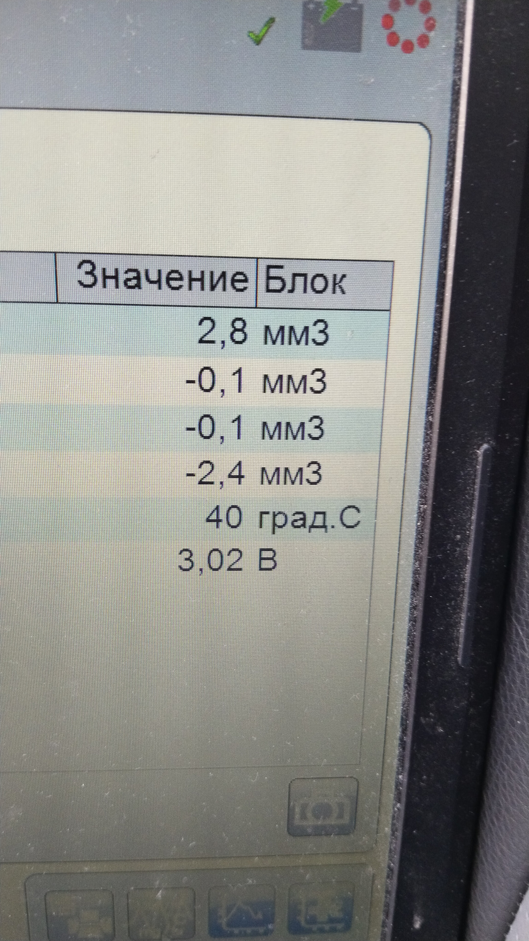 Программирование форсунок Astra j — Opel Astra J, 1,3 л, 2011 года ...