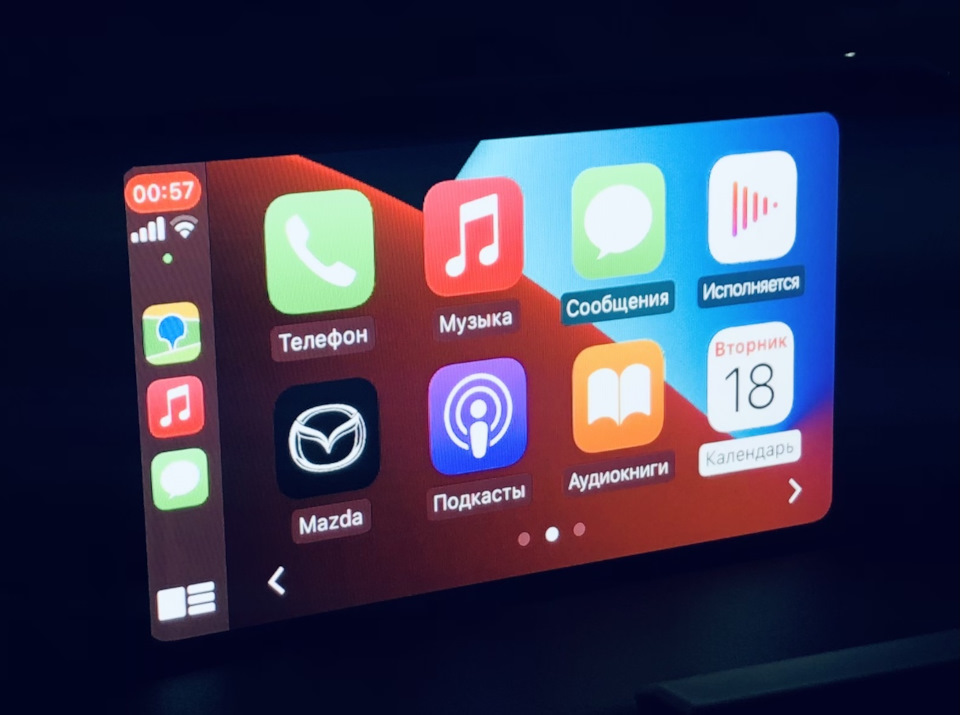 Как подключить carplay в машине mazda cx 5. Смотреть фото Как подключить carplay в машине mazda cx 5. Смотреть картинку Как подключить carplay в машине mazda cx 5. Картинка про Как подключить carplay в машине mazda cx 5. Фото Как подключить carplay в машине mazda cx 5