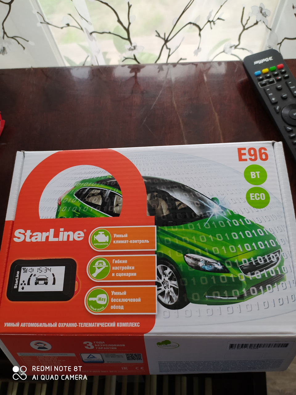Старлайн E 96 — DRIVE2