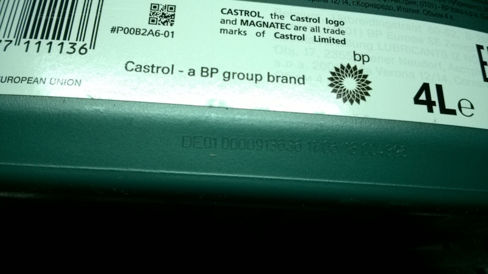 Стучат дворники лансер 10 - 83 фото