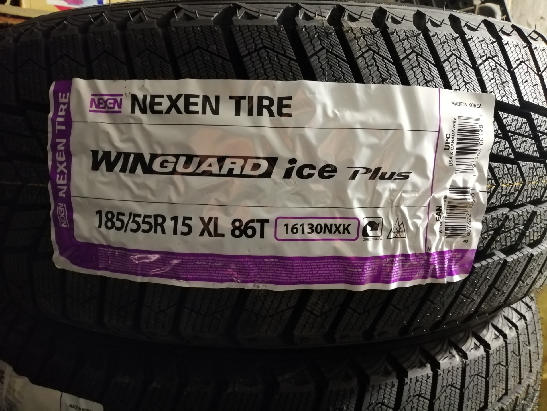 Nexen шины 185 65 r15 лето цена