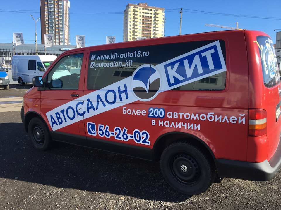 Кит авто. Автосалон кит Ижевск. Кит автосервис Ижевск. Автосалон кит Ижевск авто с пробегом. Владелец автосалона кит Ижевск.