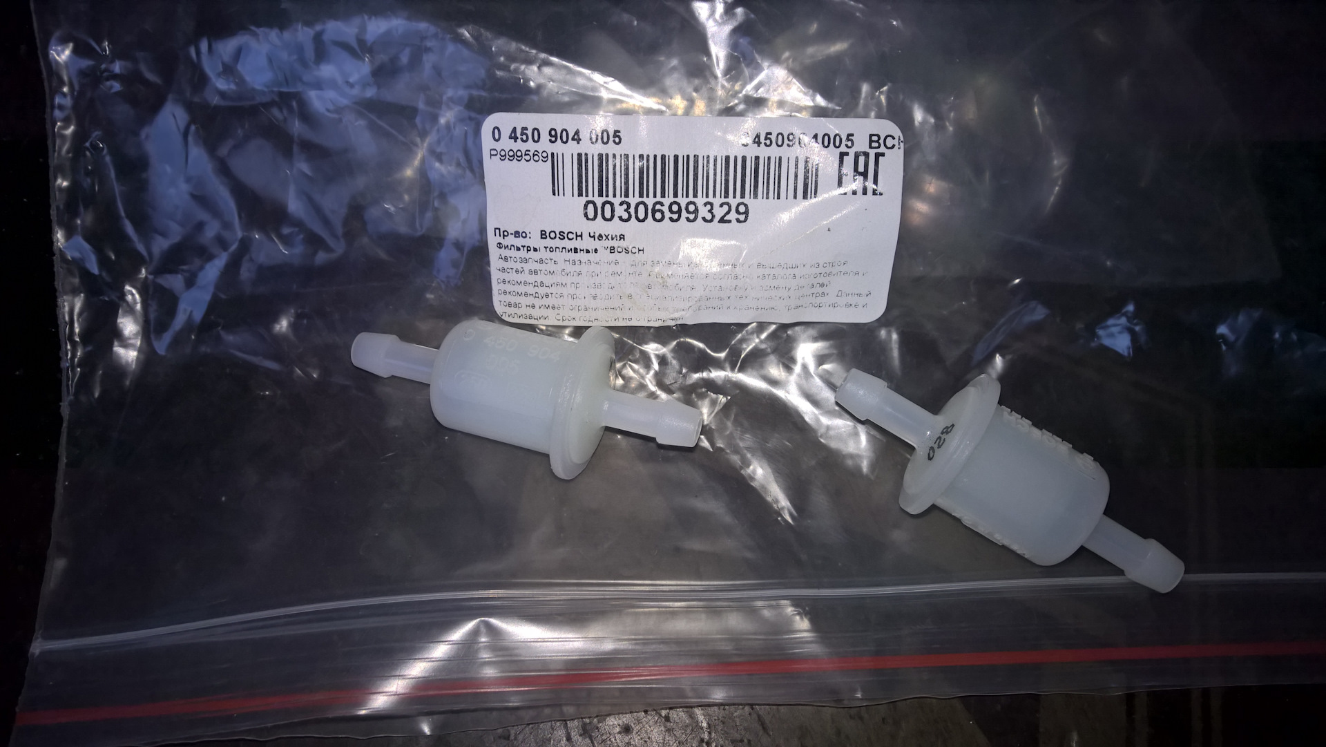 шлейф hdd для ноутбука acer m3 ma50. фильтр топливный bosch 0450904005. 450 0 18. топливный фильтр bosch f026403008. 450 0 18.