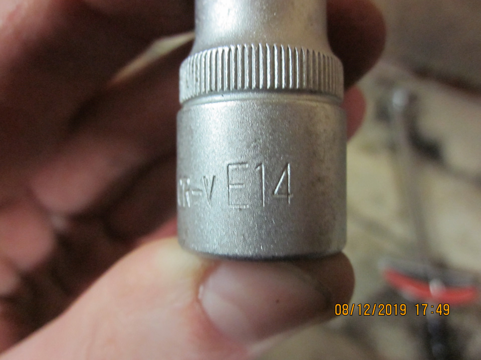 Головка для болтов крепления оси ступицы к балке — Lada Vesta SW (1G)