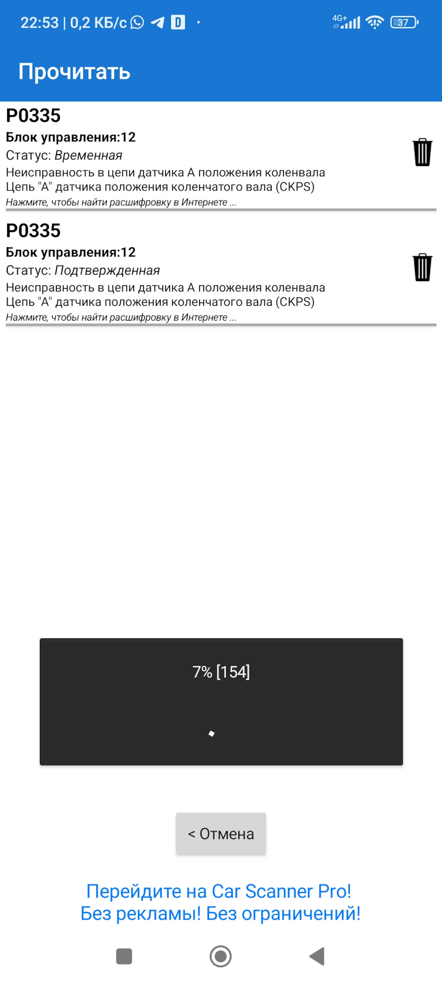 Ездит ли кто на неоригинальном датчике коленвала? — Hyundai Santa Fe ...