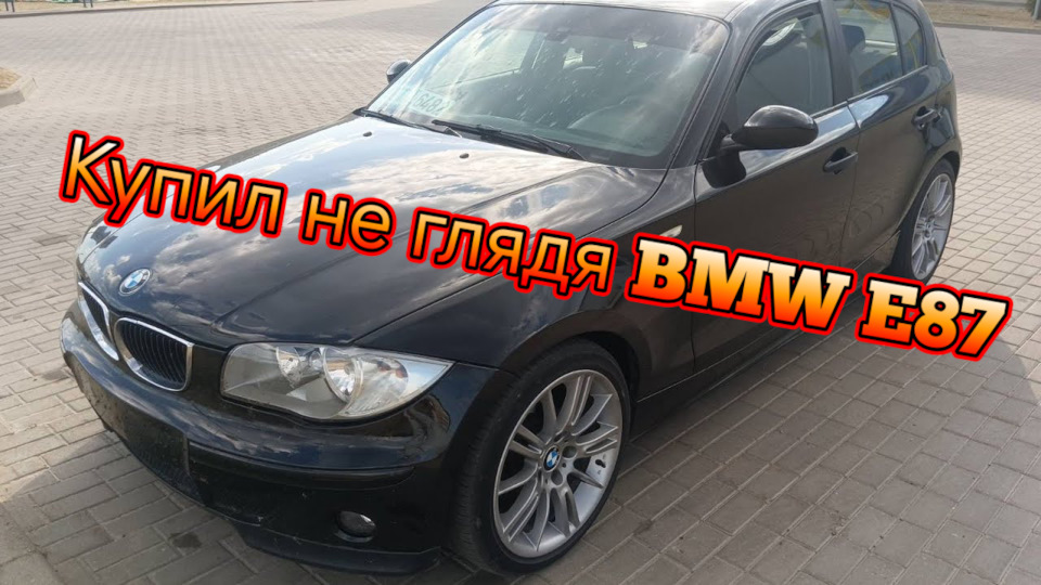 BMW 1 series 118d