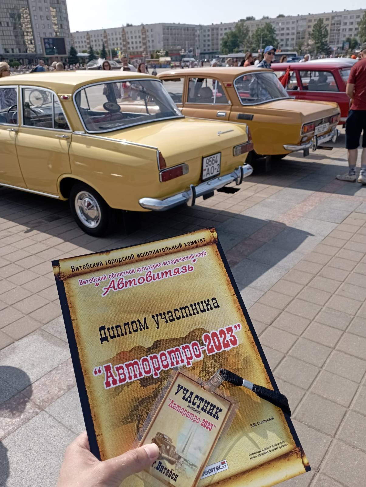Авторетро 2023 — Lada 21033, 1,3 л, 1982 года | своими руками | DRIVE2