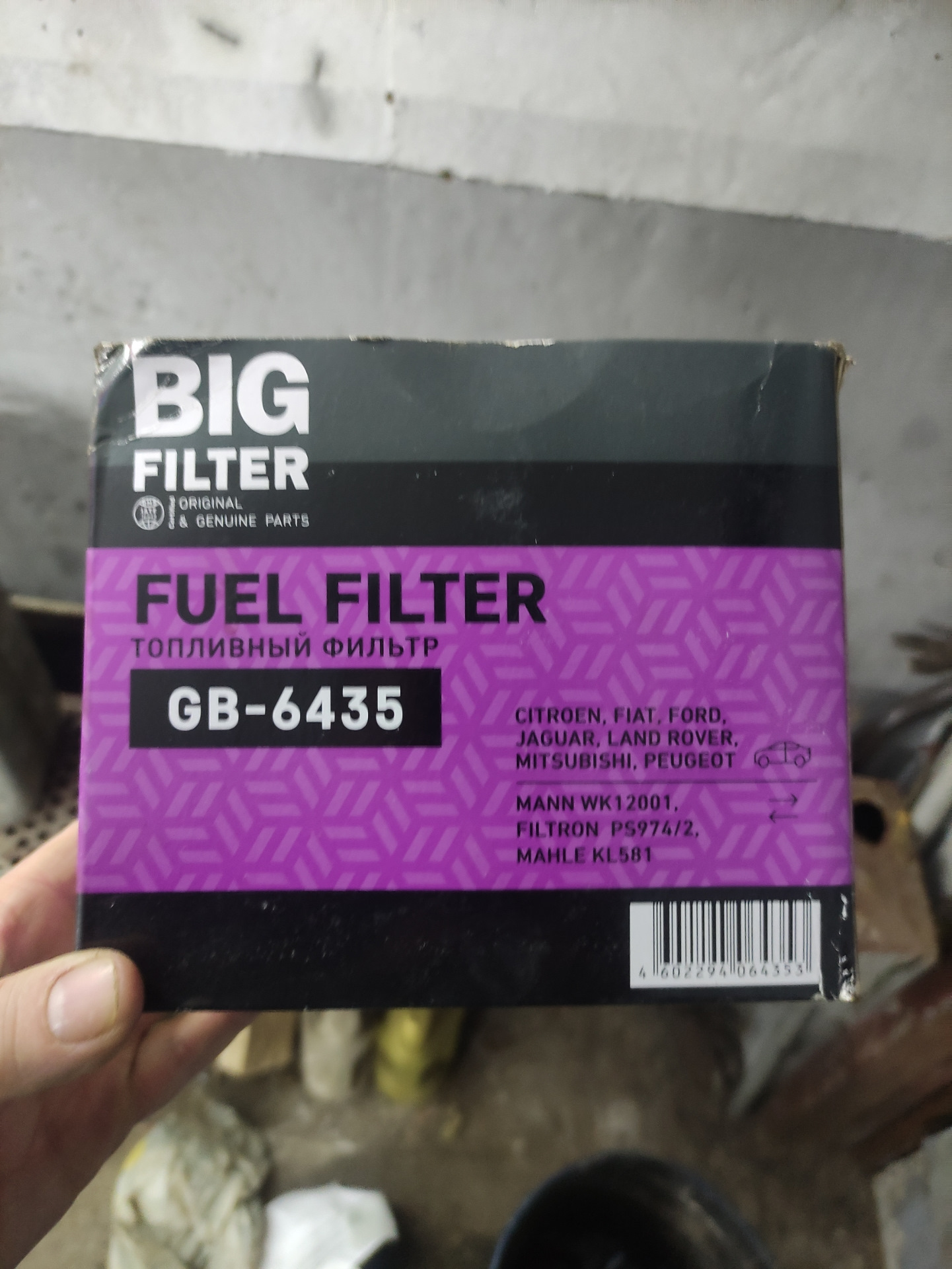 Сказ о том как фильтр топливный поменял — Land Rover Range Rover Evoque ...