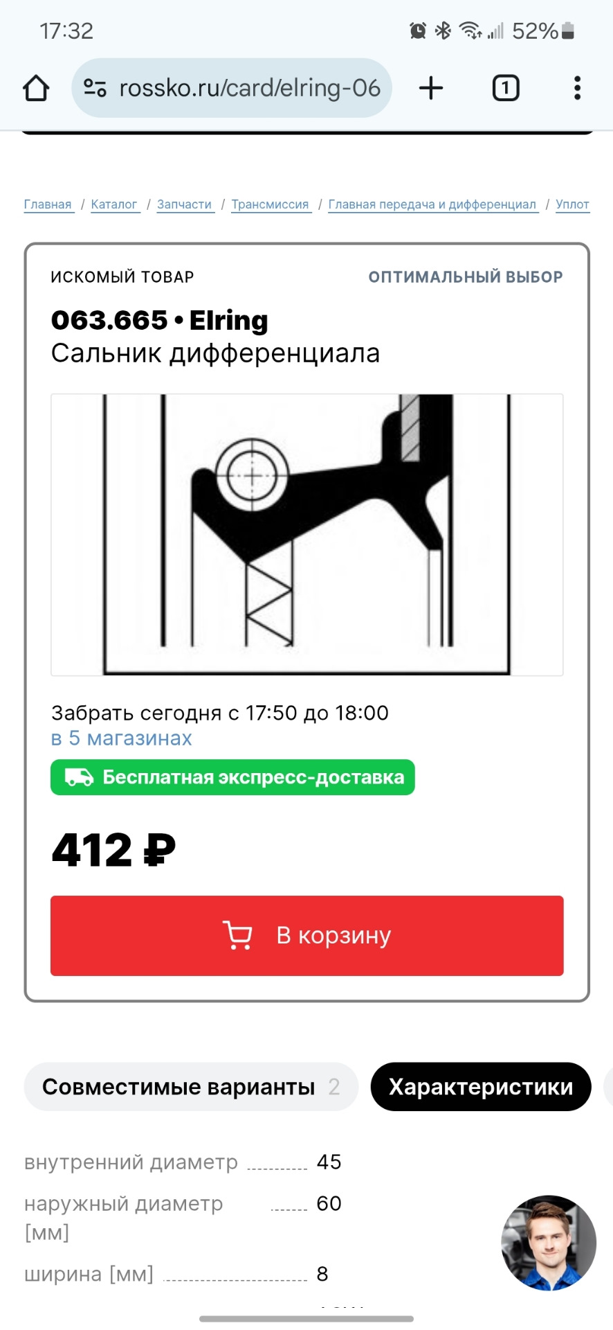 Замена переднего сальника коленвала CDNB — Audi A4 Avant (B8), 2 л ...
