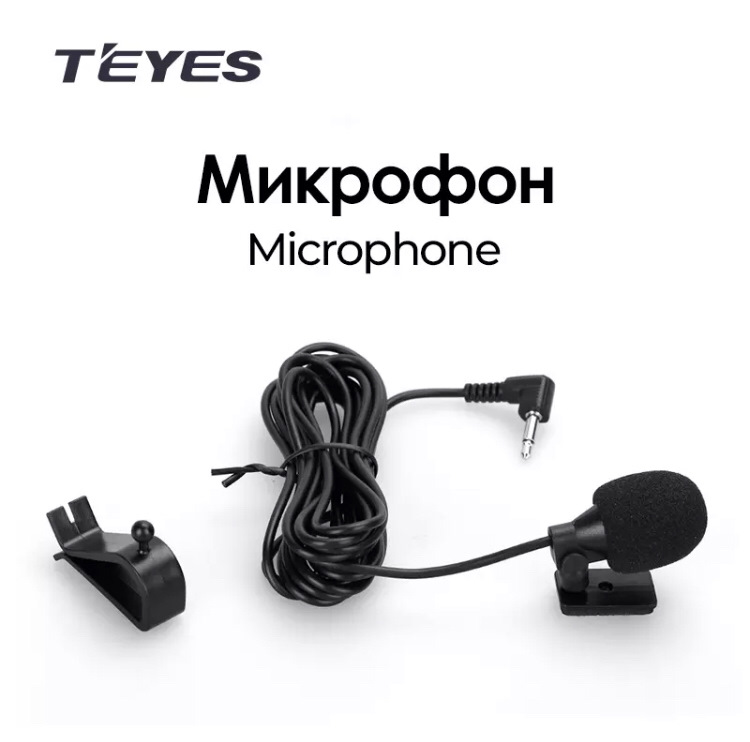 #10 Установка доп. Выносного микрофона от Teyes — Mazda 3 (1G) BK, 1,6 ...