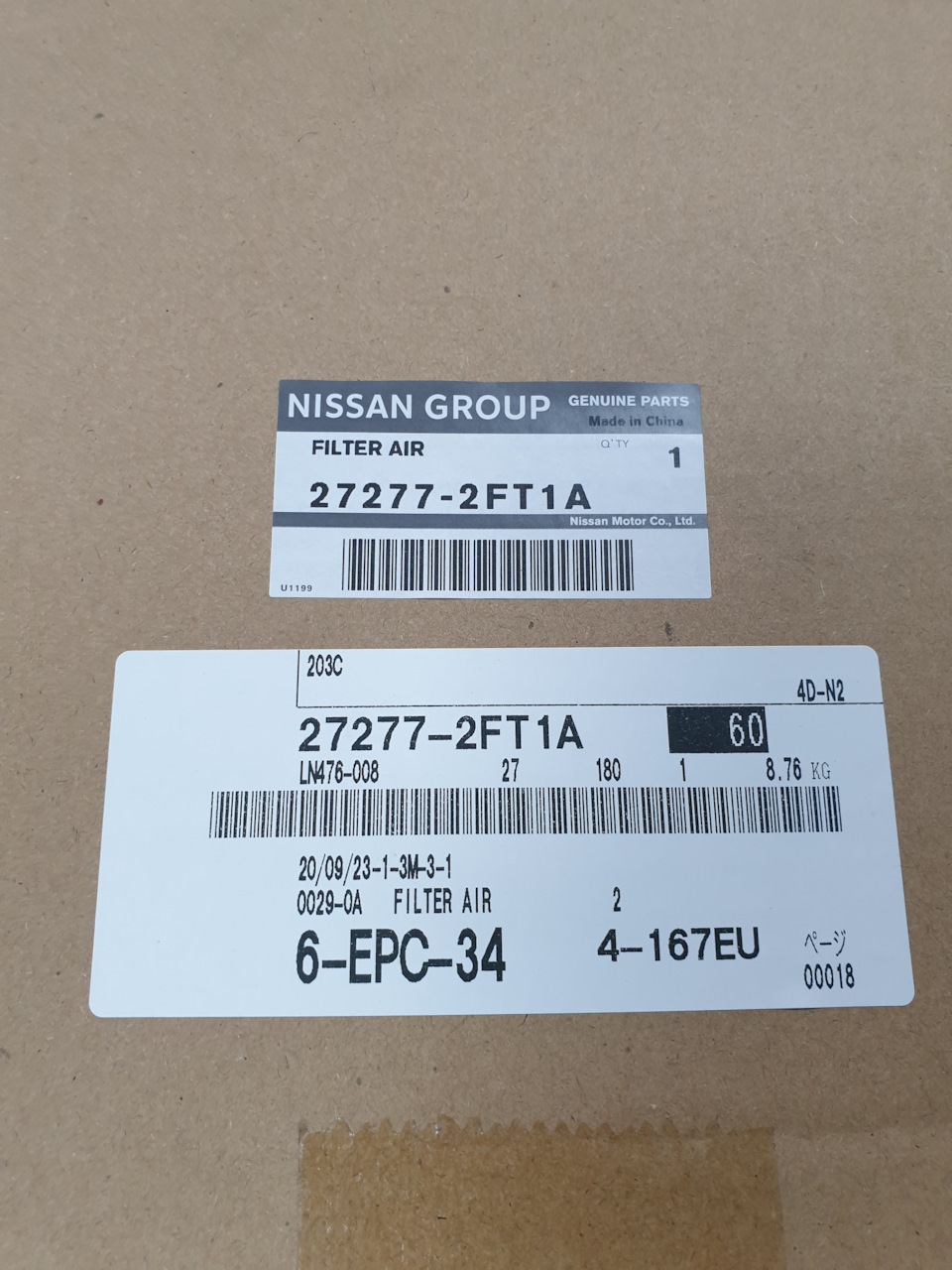 272772FT1A ФИЛЬТР ВОЗДУШНЫЙ ОТОПИТЕЛЯ САЛОНА (СМЕНН NISSAN INFINITI ...