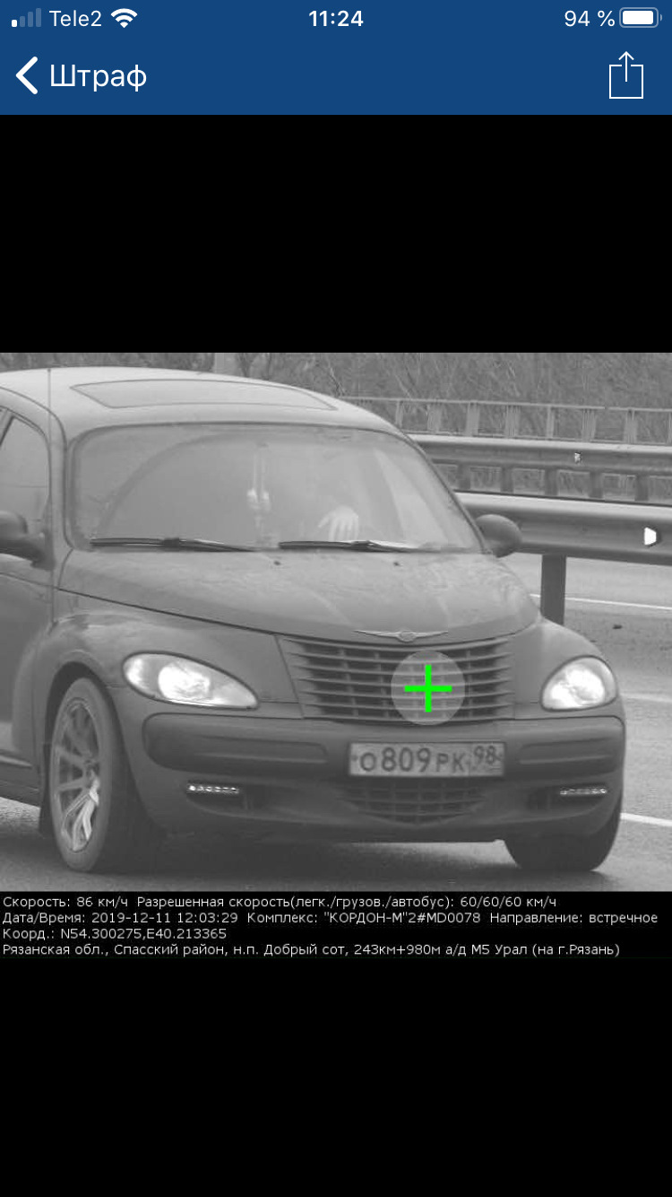 Разочарование… — Chrysler PT Cruiser, 2,4 л, 2001 года | другое | DRIVE2