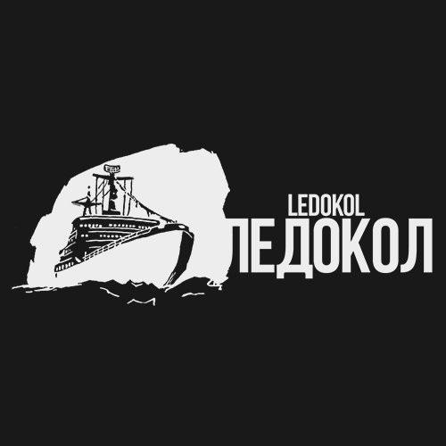 Прошивка Ледокол 🚢 — Ford Focus II Sedan, 1,6 л, 2007 года | стайлинг ...