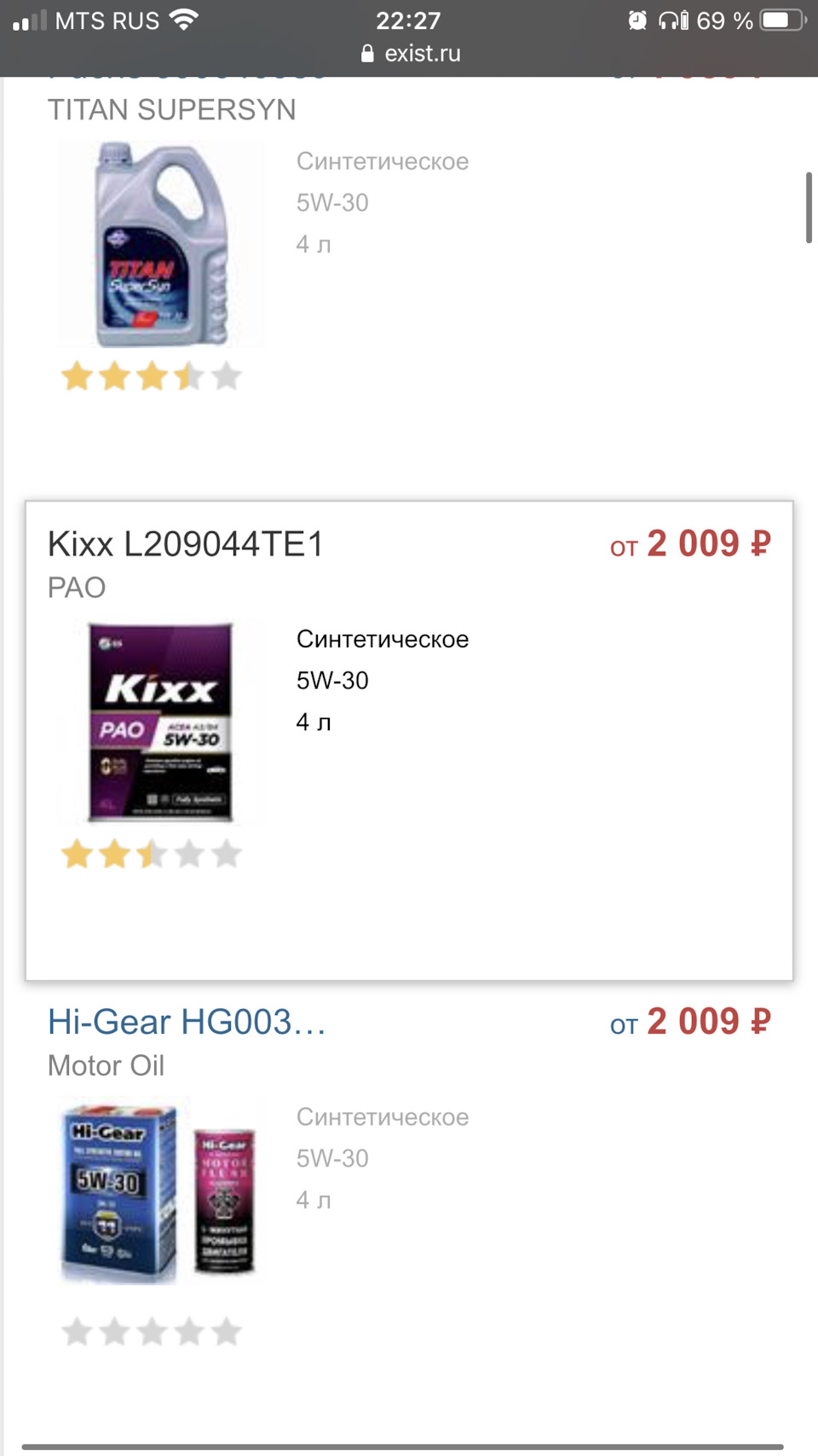 Какое масло лить? — Hyundai Accent (3G), 1,5 л, 2010 года | запчасти ...