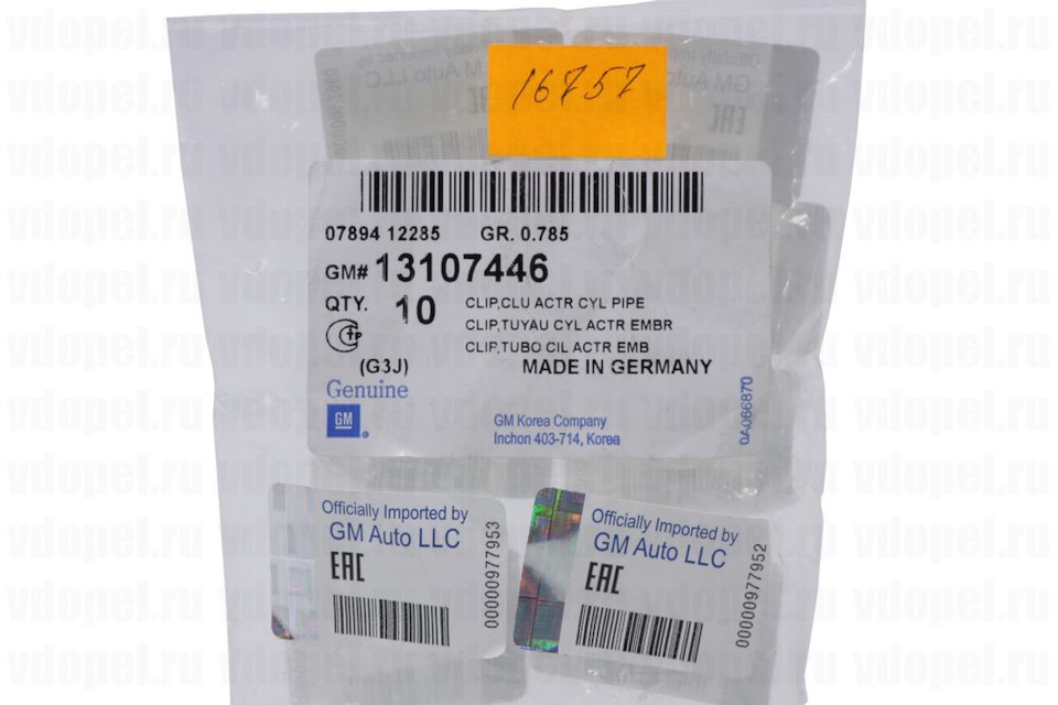 iUAAAgJTe A 960 pnc что значит в запчастях