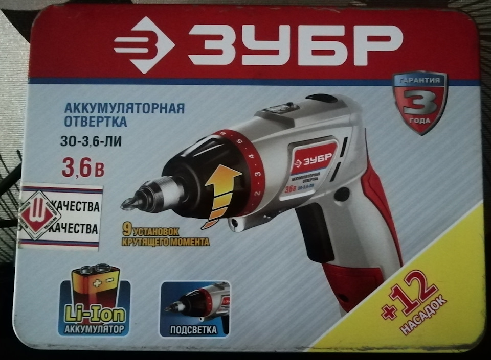 Зубр 30 отзыв. Зубр 30 отзыв. Зубр 30 отзыв. Флюс зубр 55478-030. Флюс зубр 55480-030.