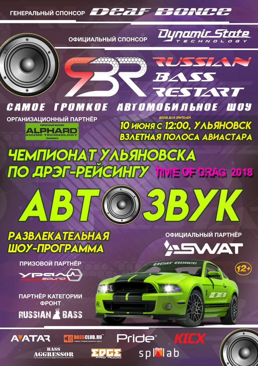 40. RBR в г. Ульяновск 10.06.18г — Opel Astra H, 1,3 л, 2006 года ...