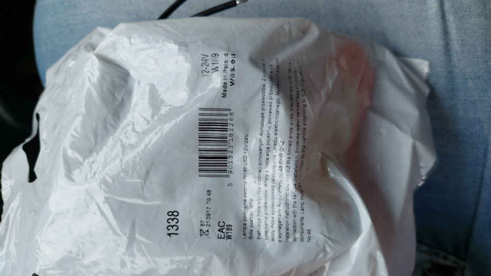 Фото в бортжурнале ГАЗ Газель Next. Запчасти на фото: 901323