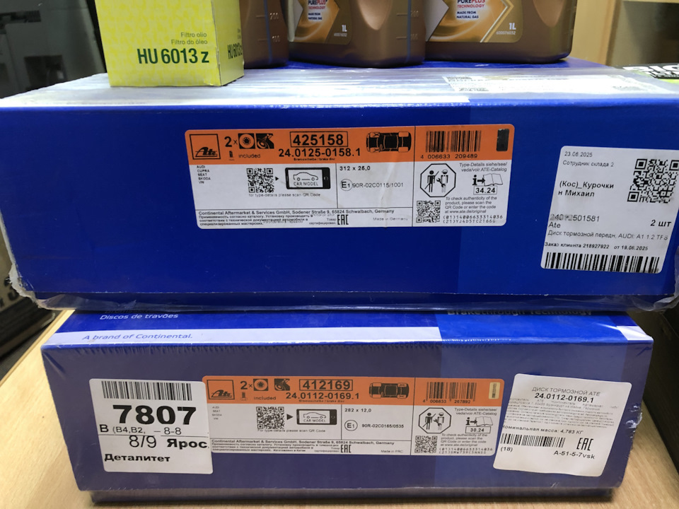 Фото в бортжурнале Volkswagen Passat Alltrack (B8). Запчасти на фото: HU6013Z, 24012501581, 412169, 24011201691, 9220119