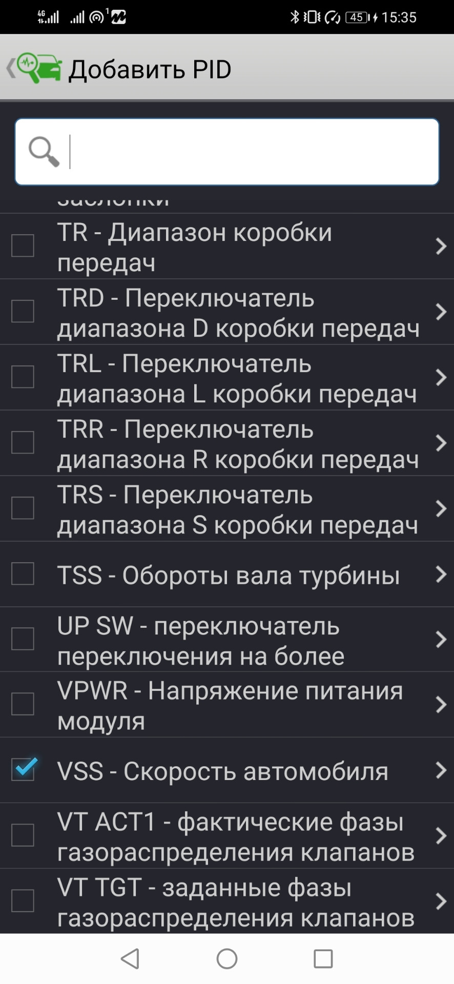 Как просмотреть расход топлива через Elm327 — Mazda Familia (BJ), 1,5 л ...