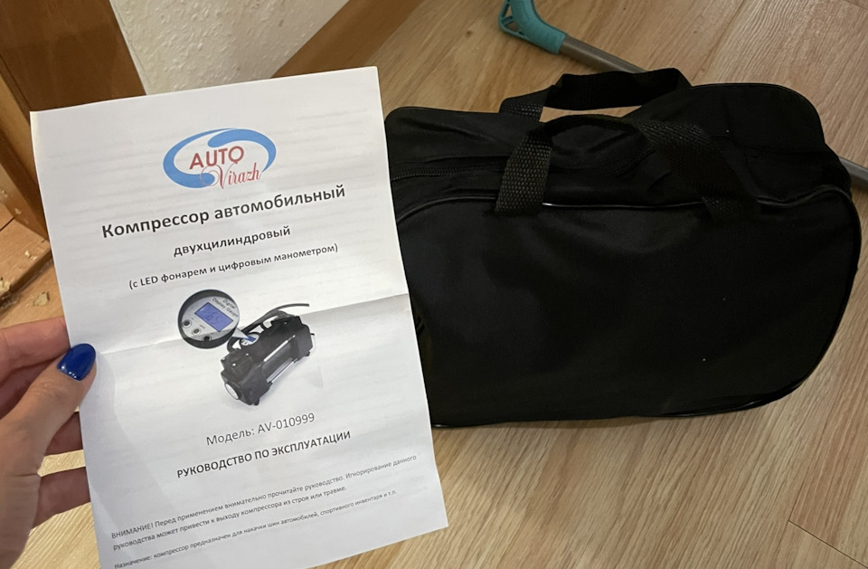Компрессор — всему голова — KIA Rio (3G), 1,4 л, 2014 года | аксессуары ...