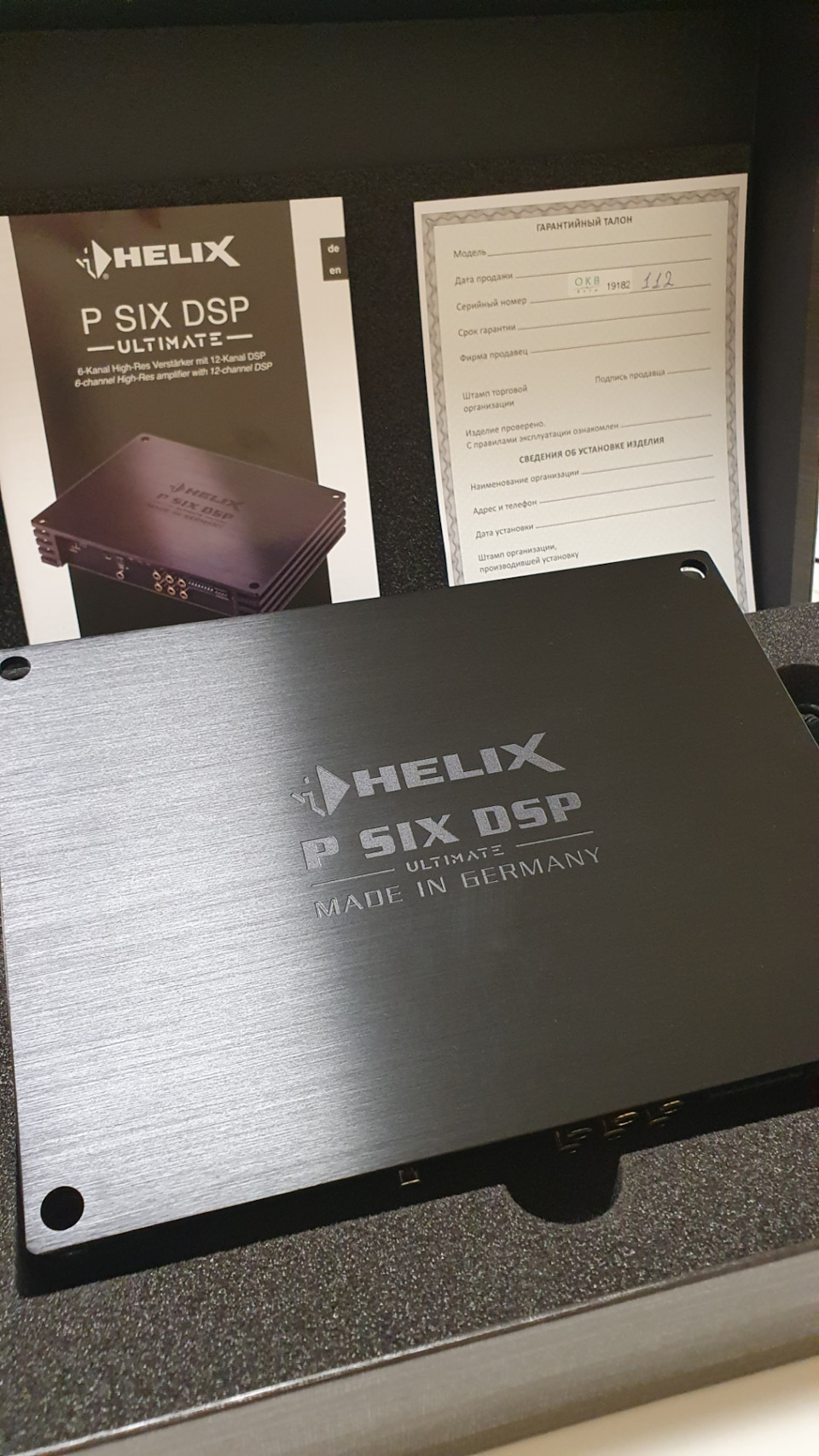 Helix p six dsp ultimate