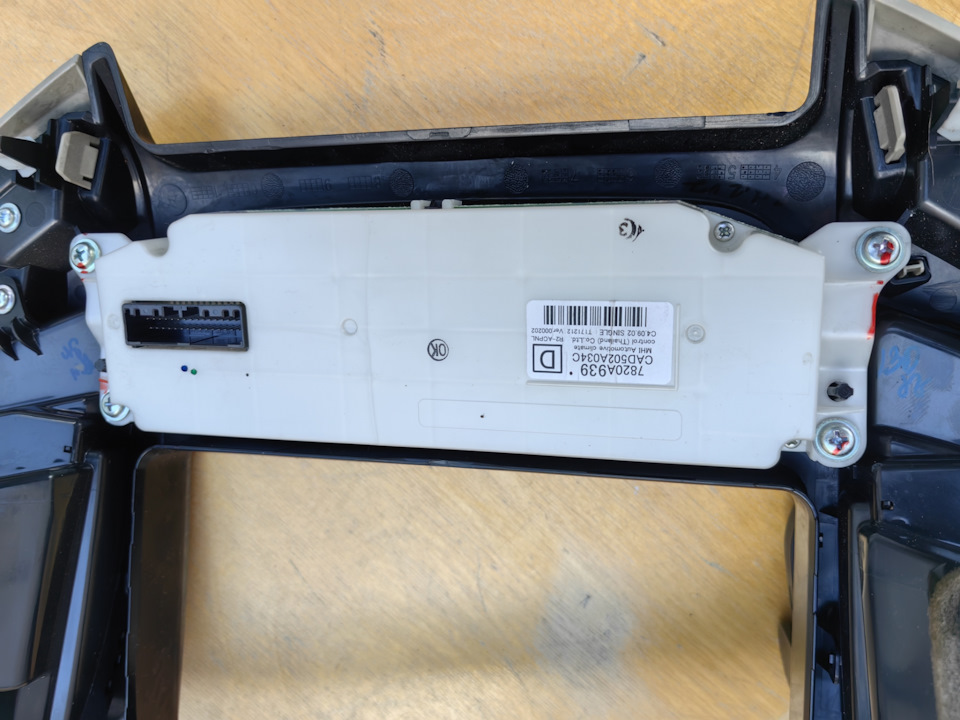 Фото в бортжурнале Mitsubishi Pajero Sport (3G). Запчасти на фото: 7820A939