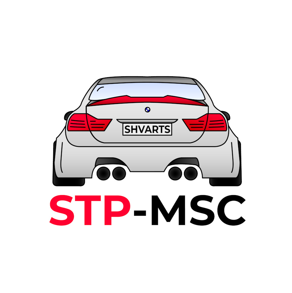 STP-MSC tuning shop — DRIVE2