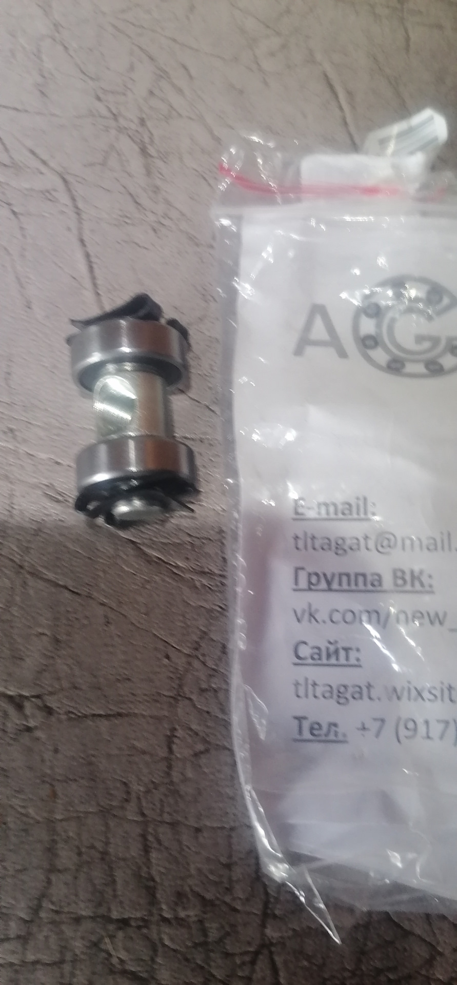 Замена тросика сцепления + поводок Агат — Lada Калина 2 хэтчбек, 1,6 л ...