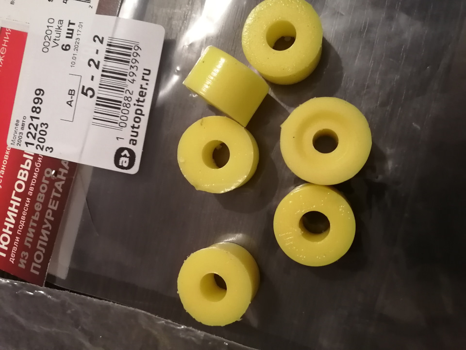 Тяги стабилизатора из подручных средств. И чем отличаются ...