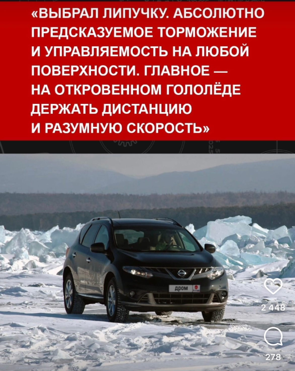 Что лучше шипы или липучка на полный привод кроссовер. Смотреть фото Что лучше шипы или липучка на полный привод кроссовер. Смотреть картинку Что лучше шипы или липучка на полный привод кроссовер. Картинка про Что лучше шипы или липучка на полный привод кроссовер. Фото Что лучше шипы или липучка на полный привод кроссовер