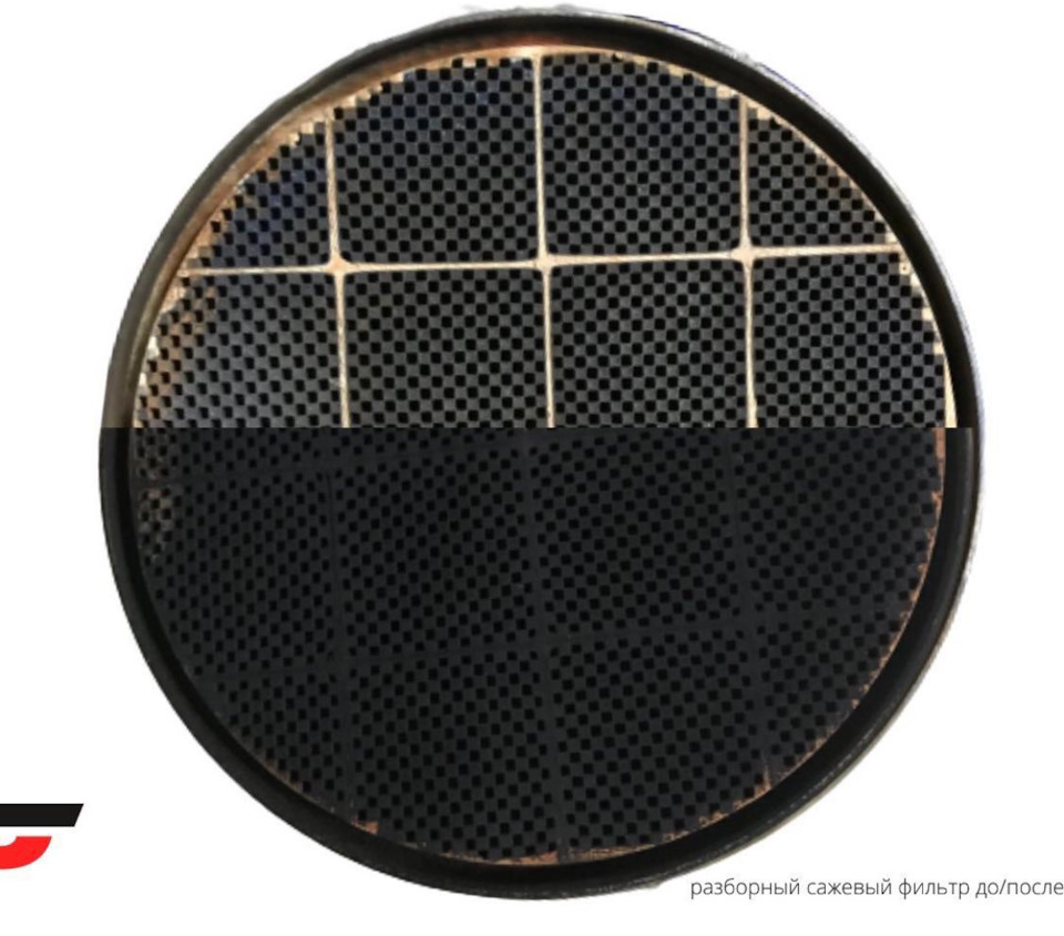 Регенерация сажевого фильтра! — SMTurbo на DRIVE2