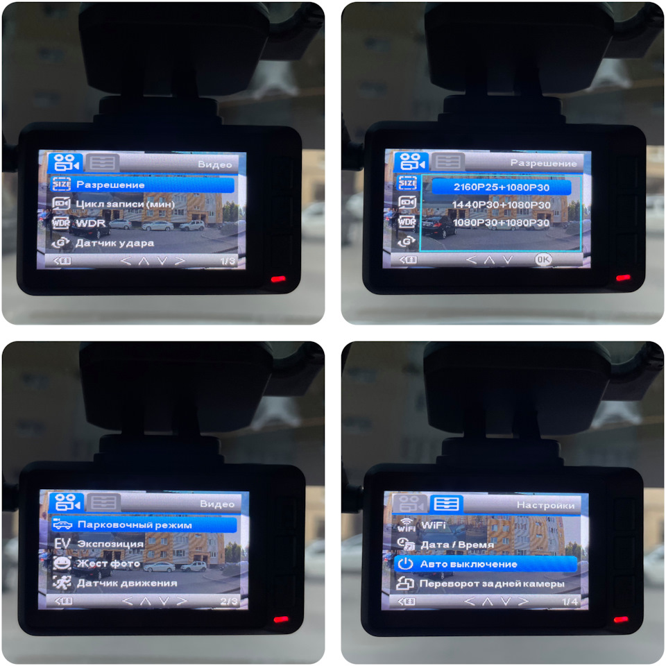 Управление меню — KIA Rio (3G)