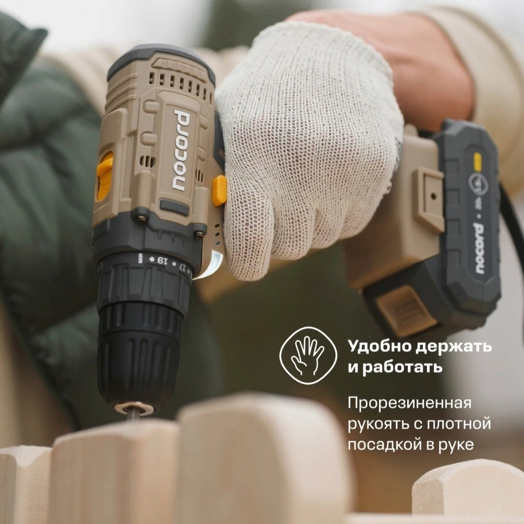 Nocord от Яндекс Маркета. Часть 1. Новый отечественный инструментальный ...