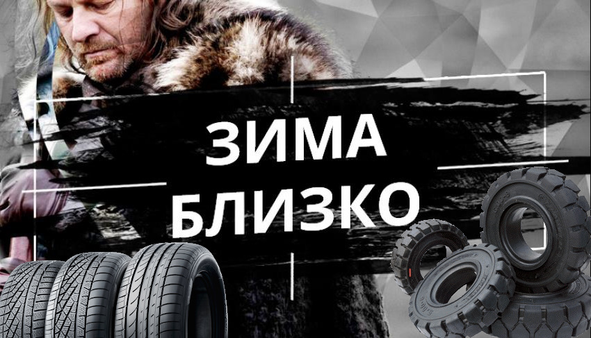 "Зима близко". Выбираем зимние шины 195/60/R16 (Советы?) — KIA Rio X, 1 ...