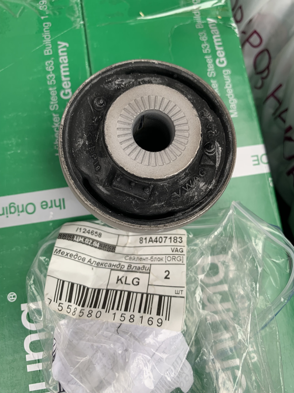 Попытка перехода на 2ua. Посмотрим, что выйдет 😄 — Skoda Octavia A7 Mk3 ...